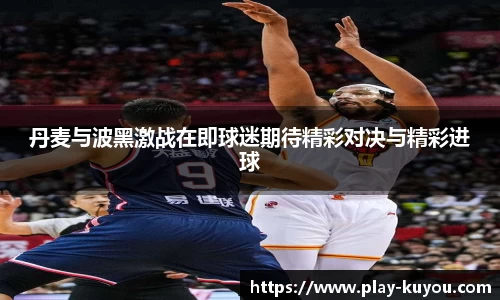 九州酷游官方网站